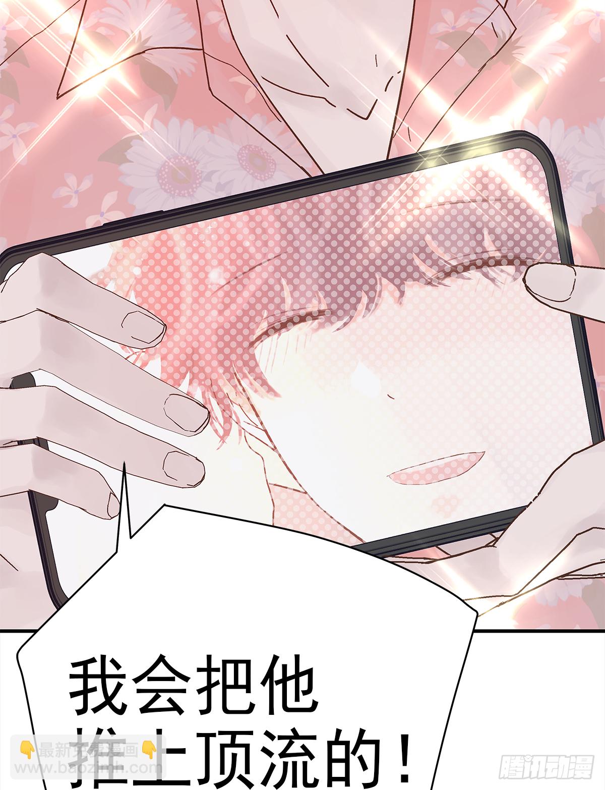 缺心眼儿（2）(1/2)-第44话