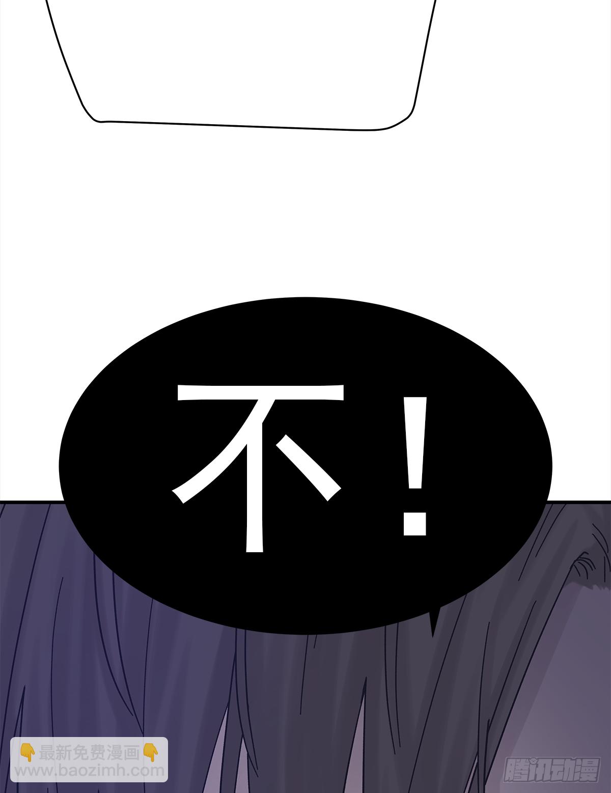缺心眼儿（2）(1/2)-第44话