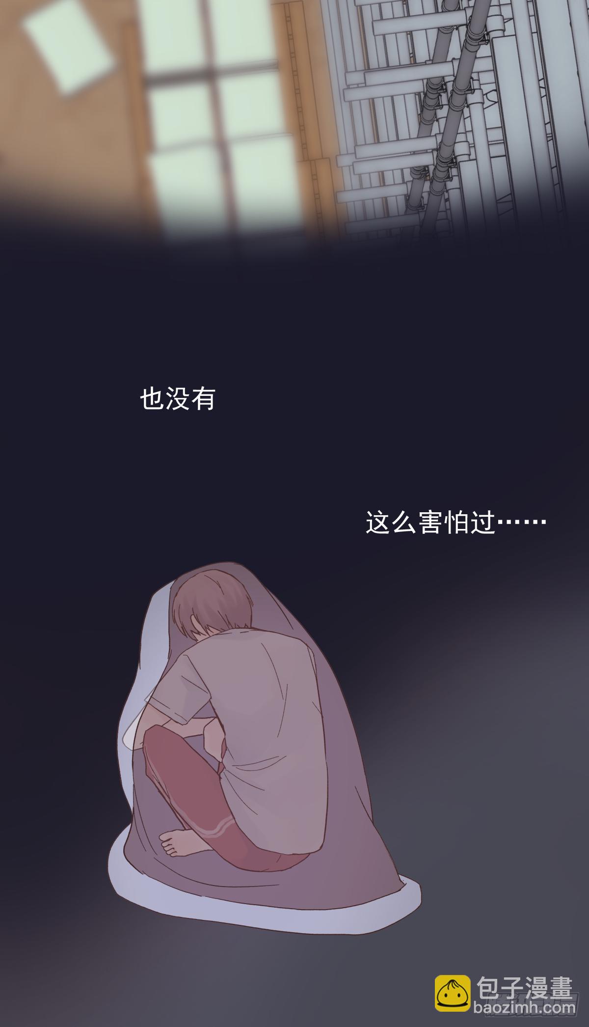 缺心眼儿（4）(1/2)-第46话
