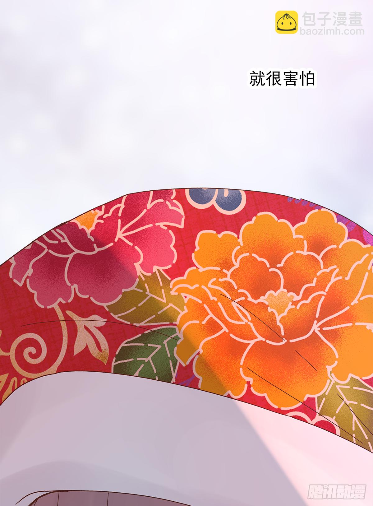 缺心眼儿（4）(1/2)-第46话