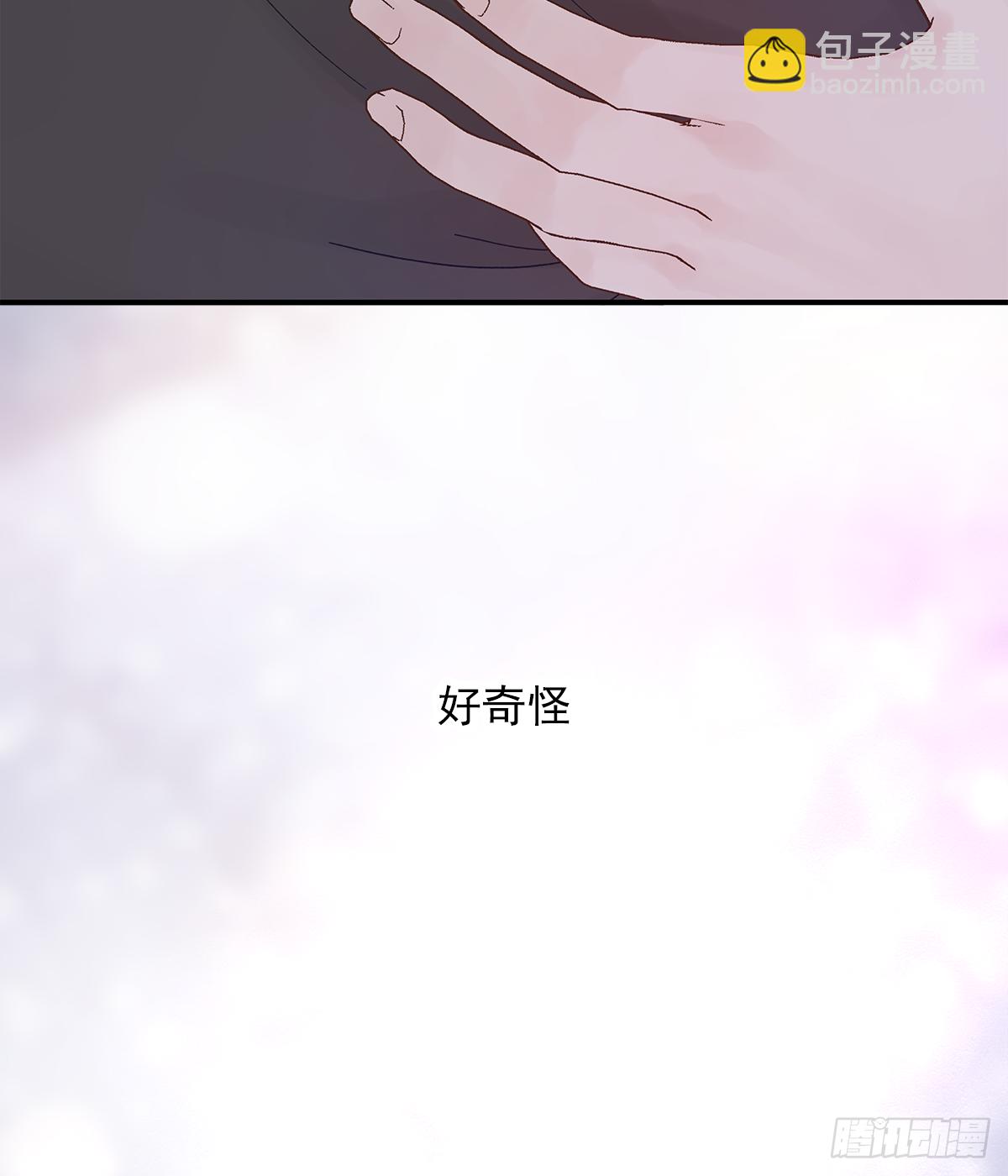 缺心眼儿（4）(1/2)-第46话