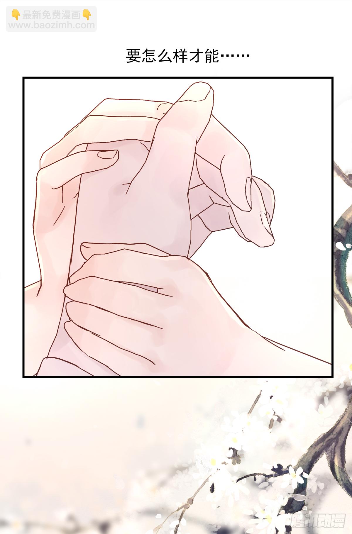 缺心眼儿（4）(1/2)-第46话