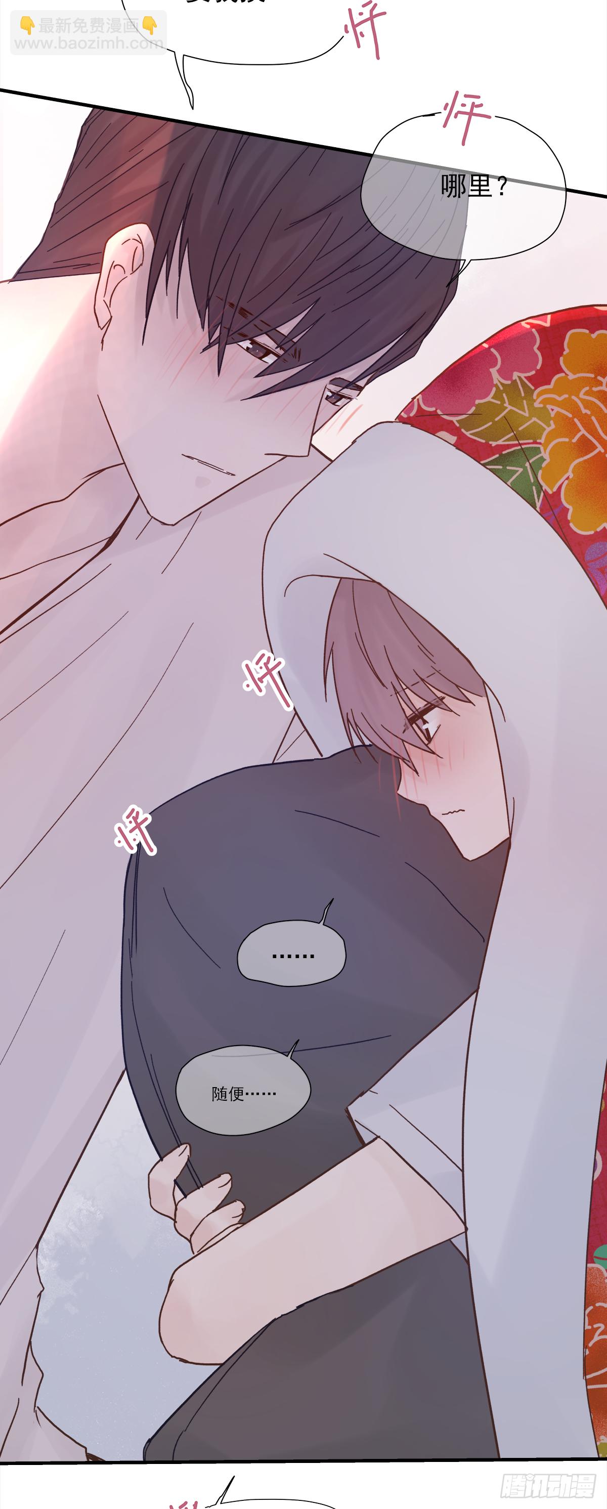 缺心眼儿（4）(1/2)-第46话
