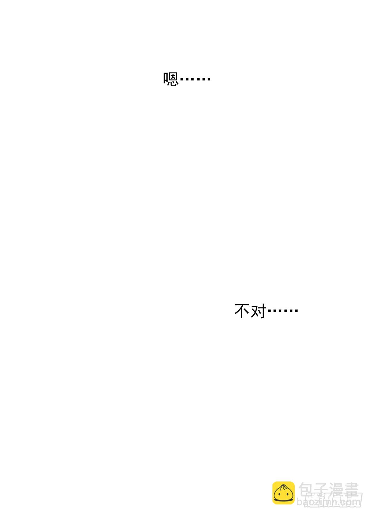 憋屈(1/2)-第48话