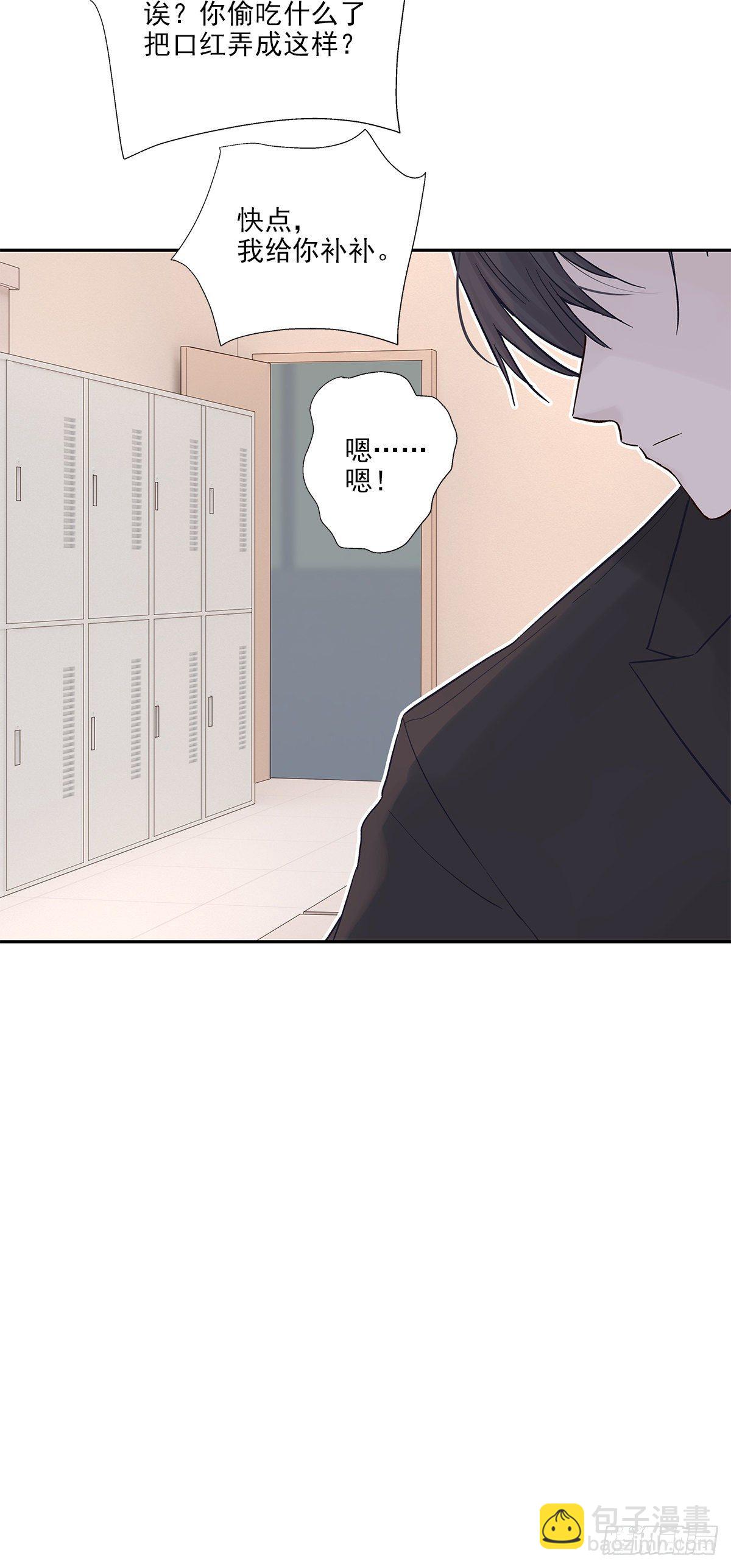 相见火葬场（3）-第6话
