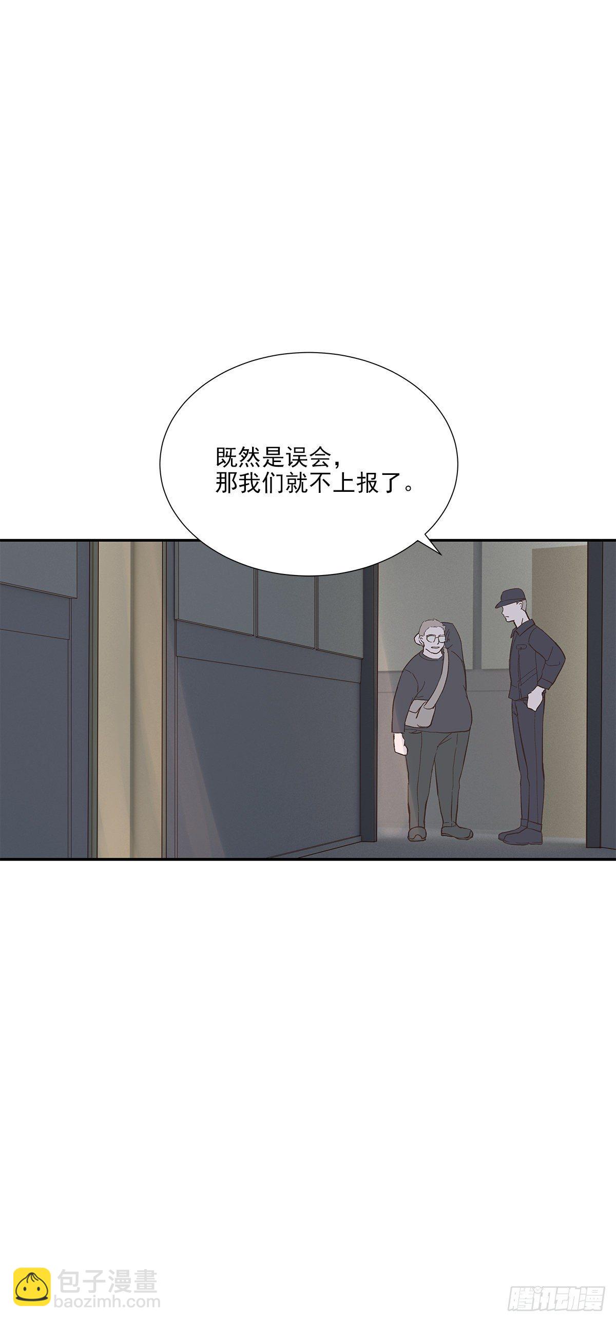 相见火葬场（3）-第6话