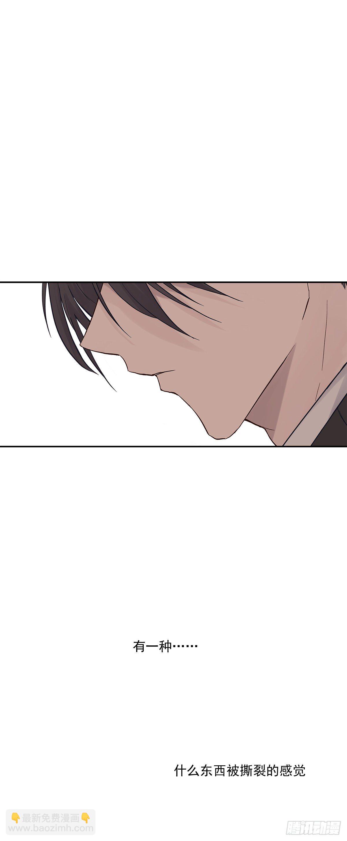 相见火葬场（3）-第6话
