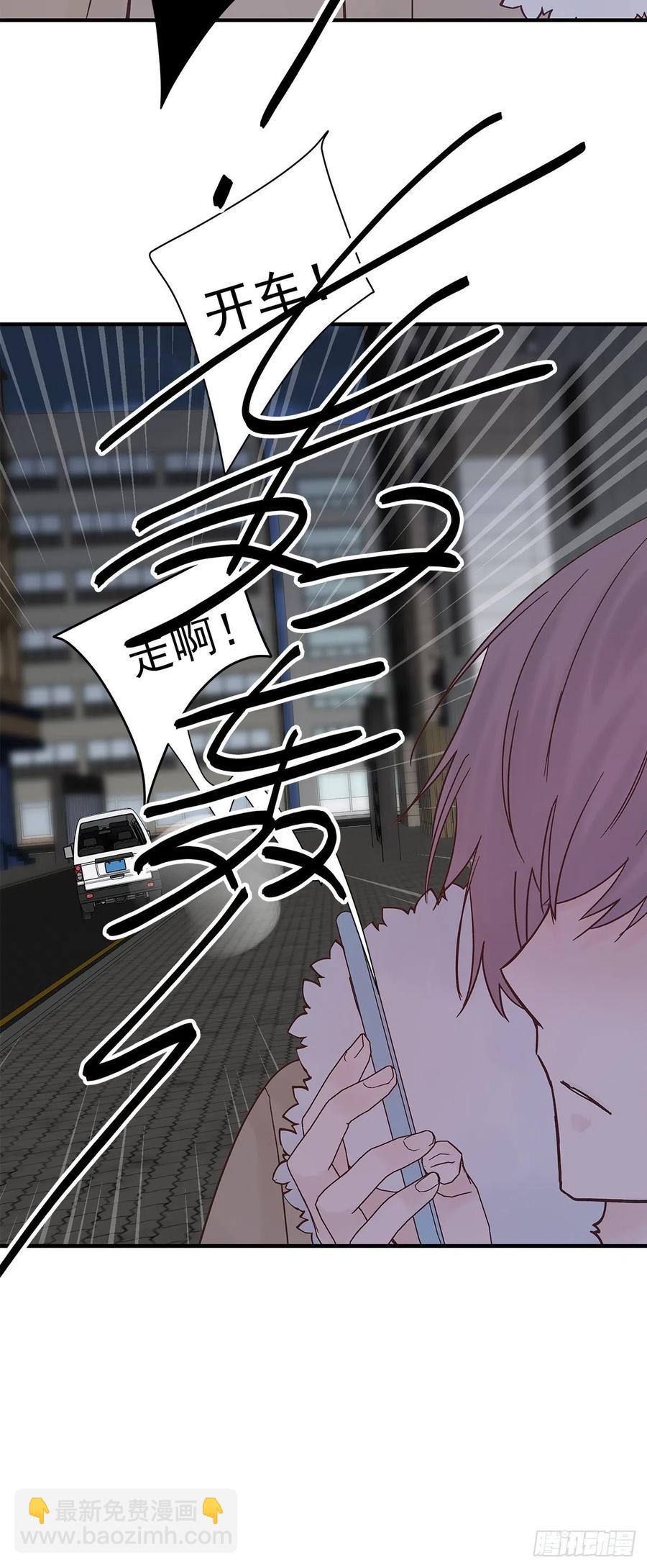 嫉妒（3）(1/2)-第56话