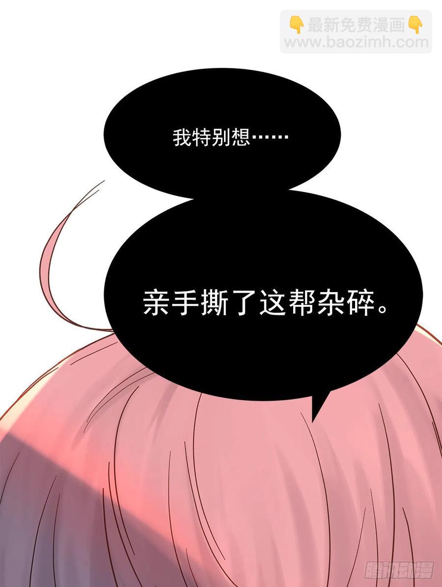 嫉妒（3）(1/2)-第56话