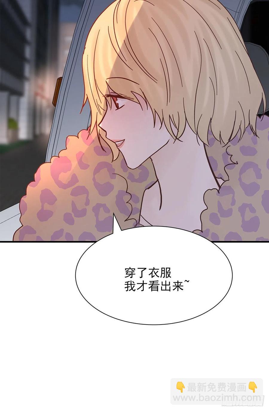 嫉妒（3）(1/2)-第56话