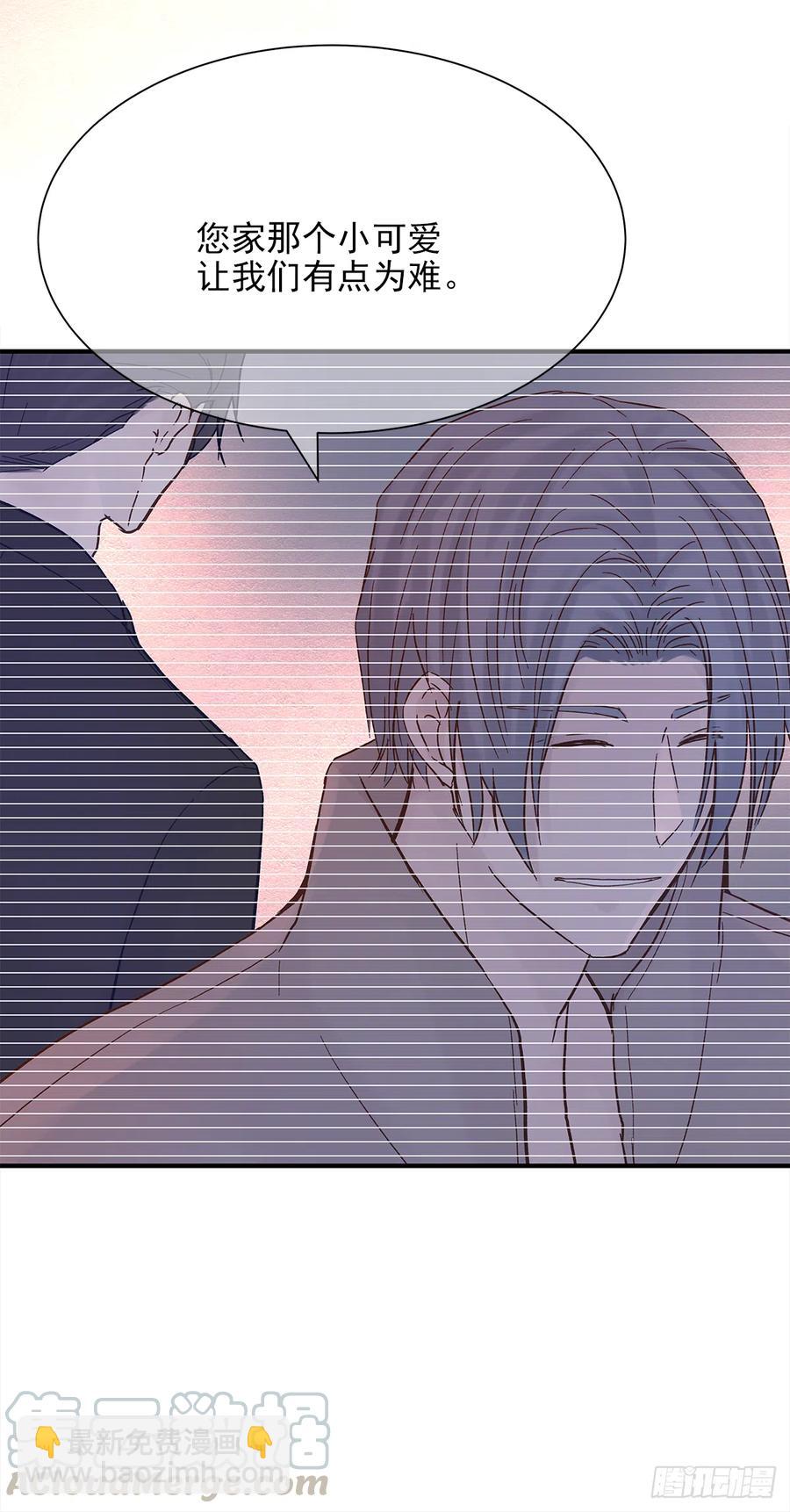 嫉妒（4）(1/2)-第58话
