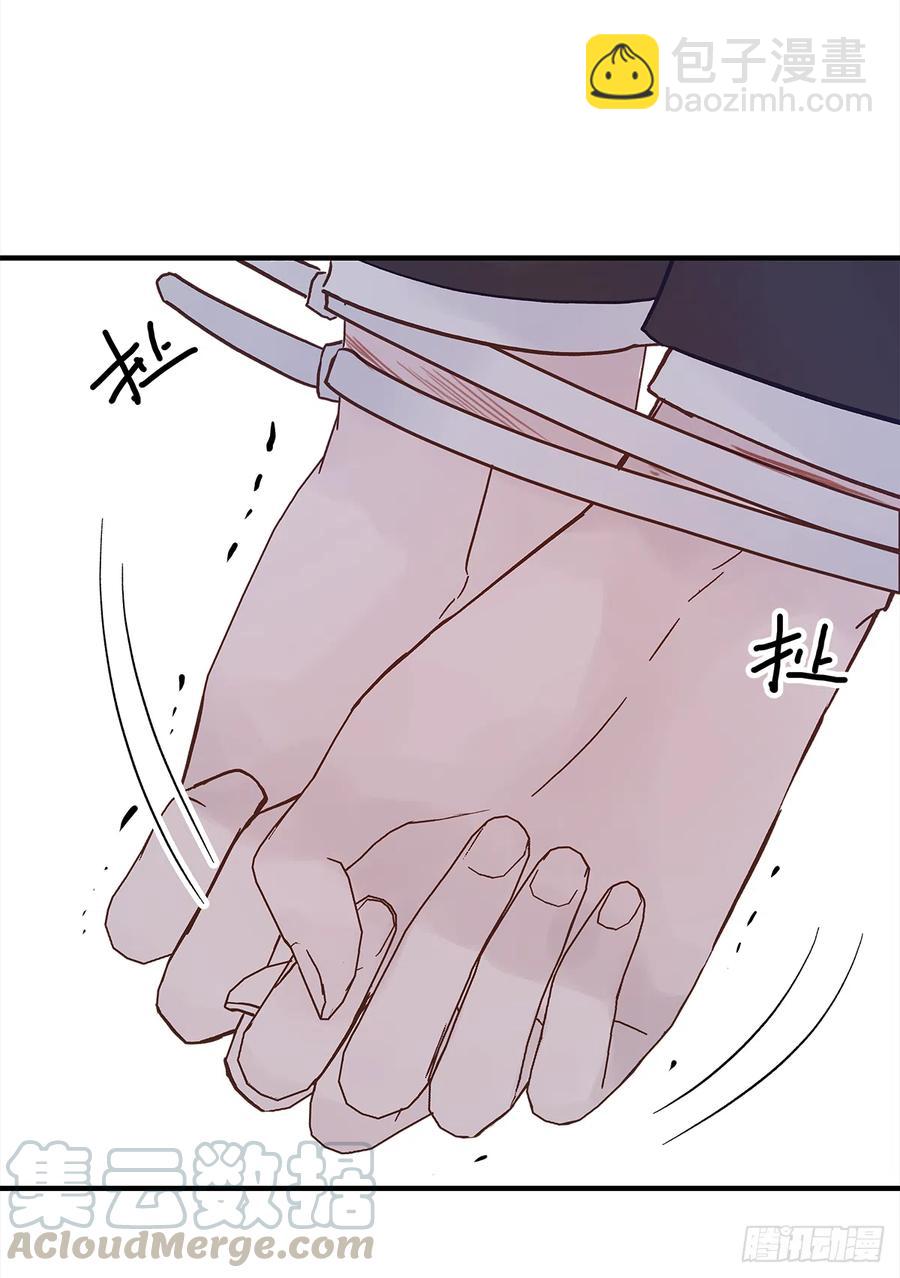 嫉妒（4）(1/2)-第58话