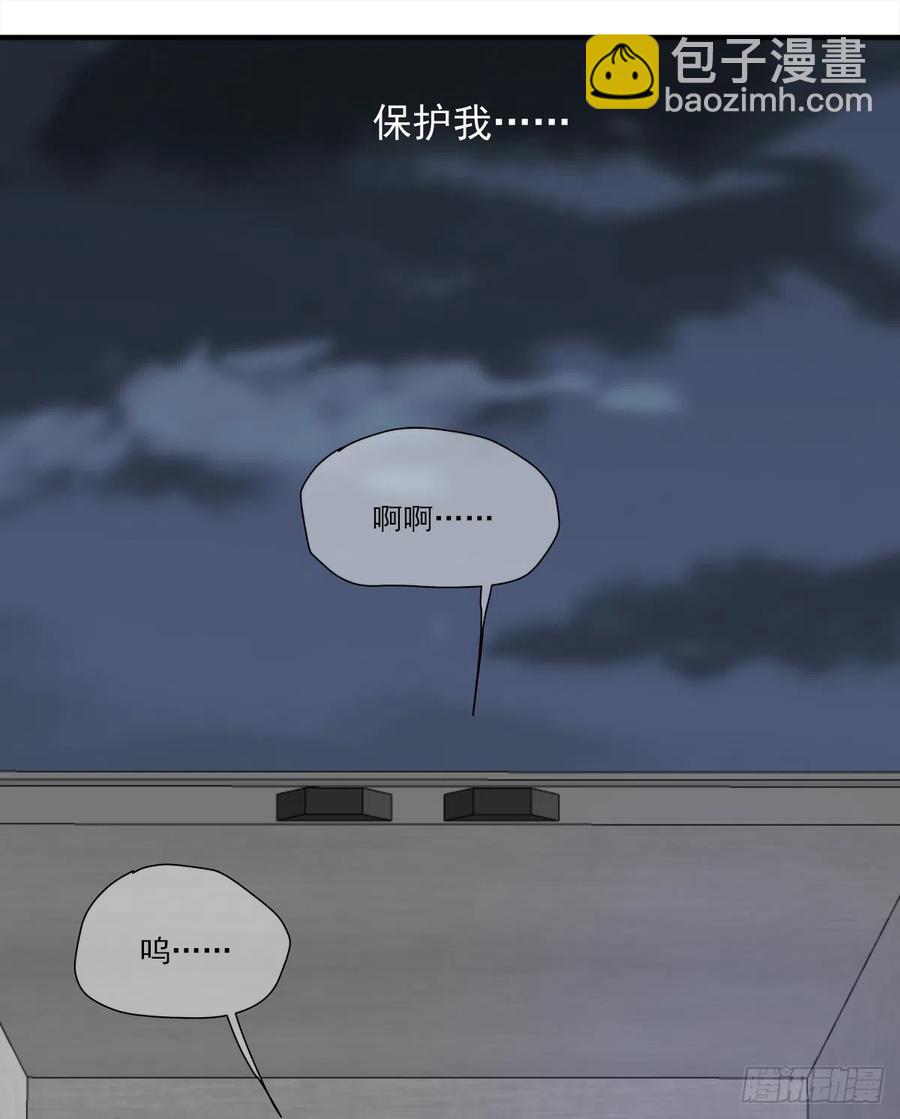 嫉妒（4）(1/2)-第58话