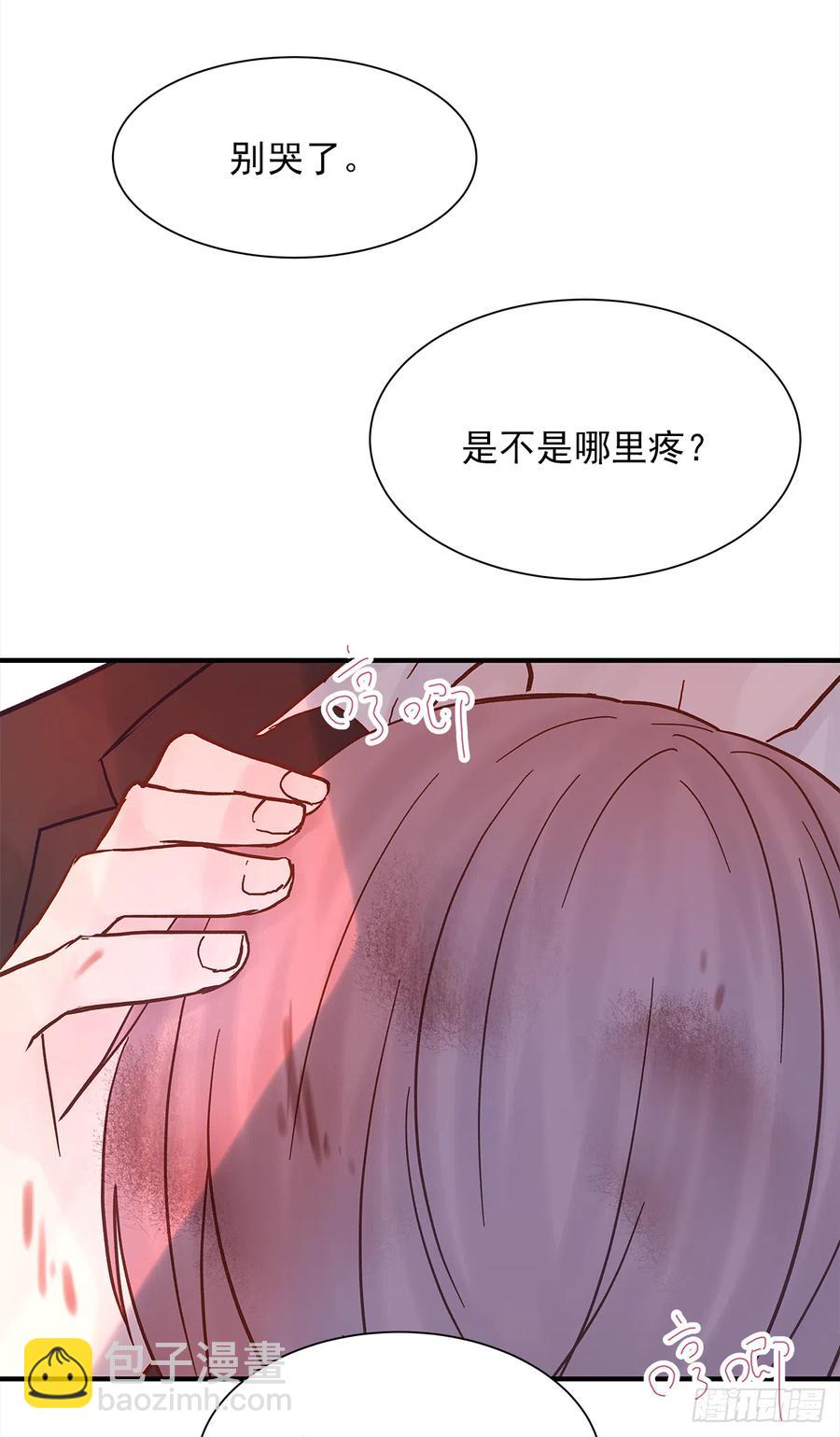嫉妒（4）(1/2)-第58话