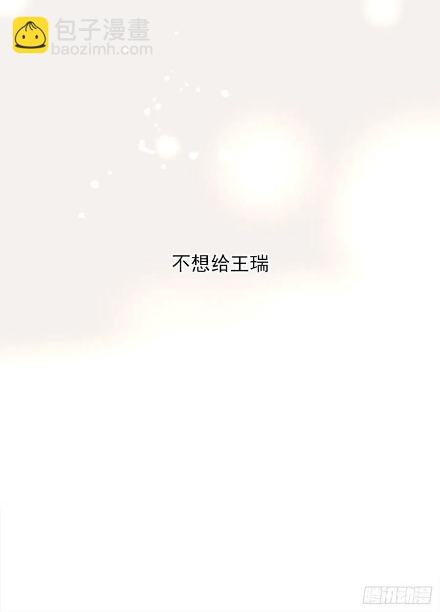 嫉妒（4）(1/2)-第58话