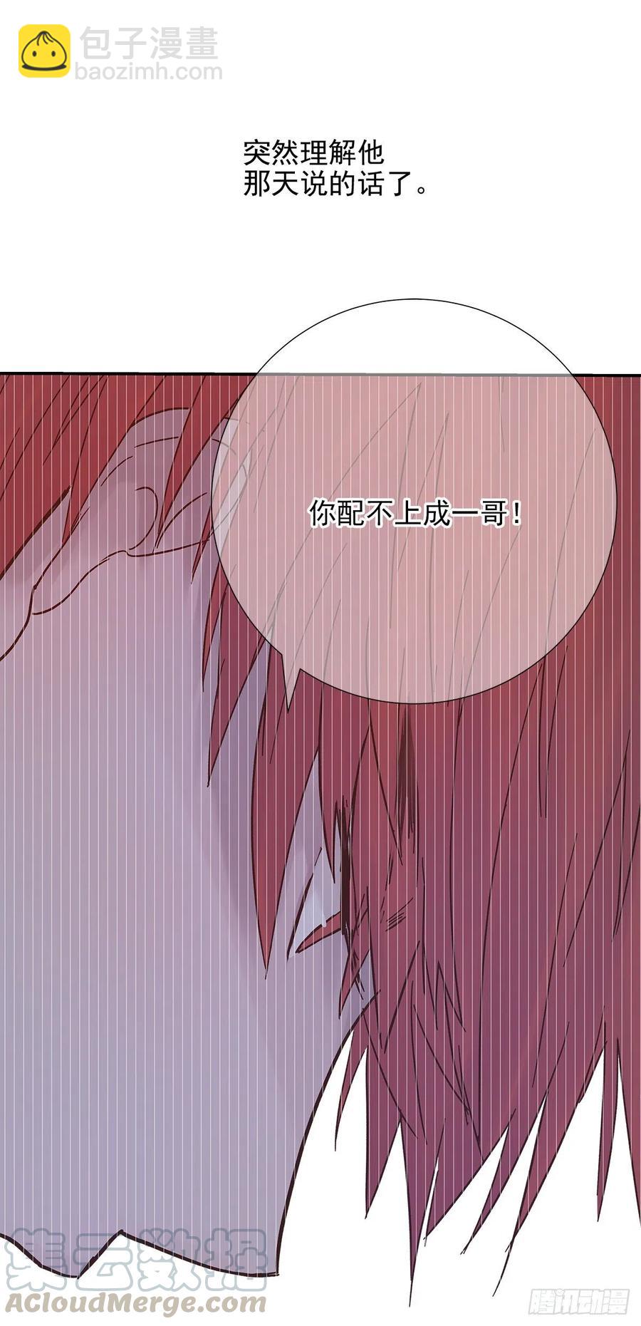 路（3）(1/2)-第60话