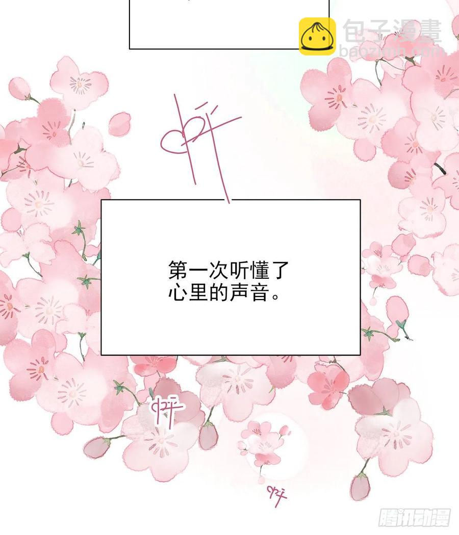 路（3）(1/2)-第60话