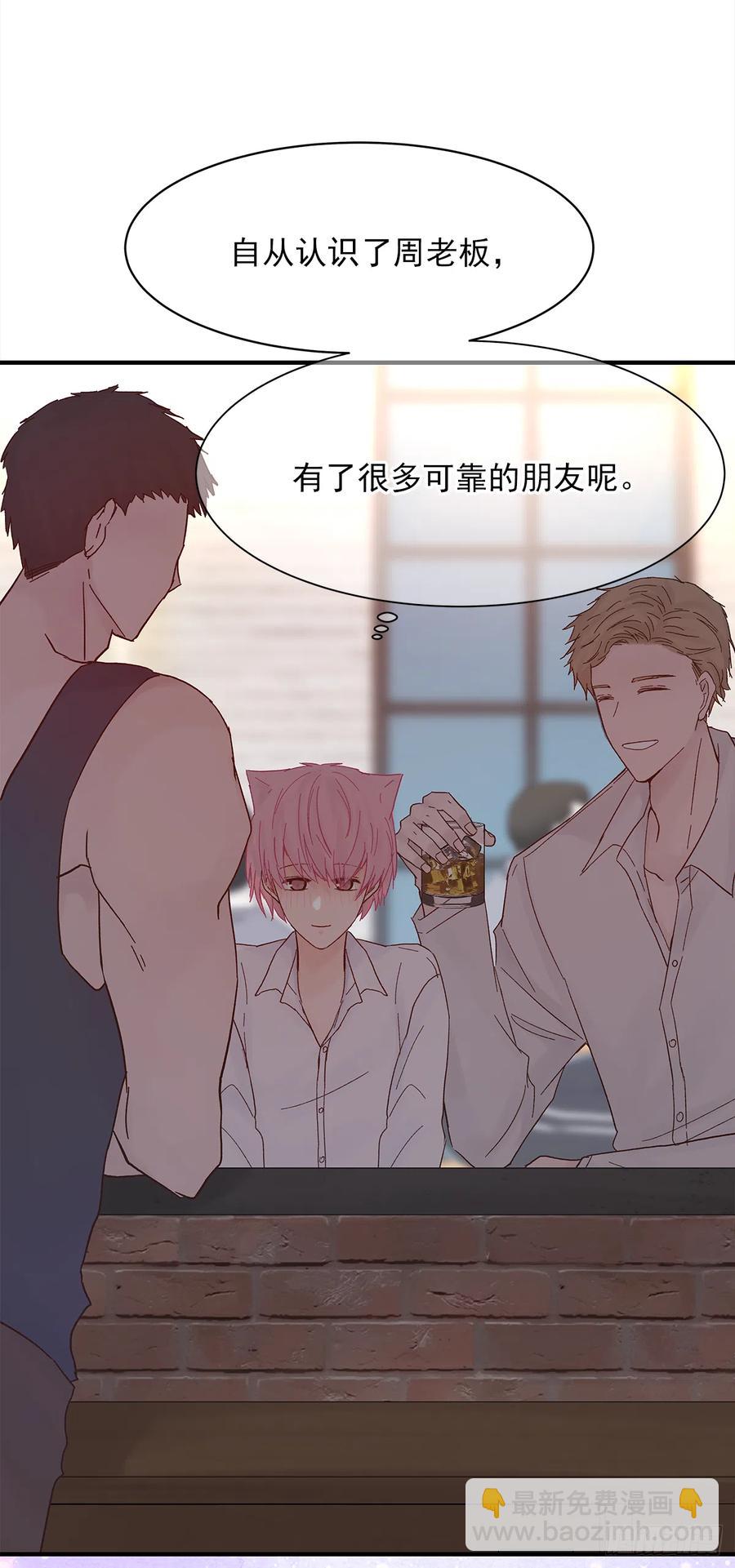 【056】路（6）(1/2)-第64话