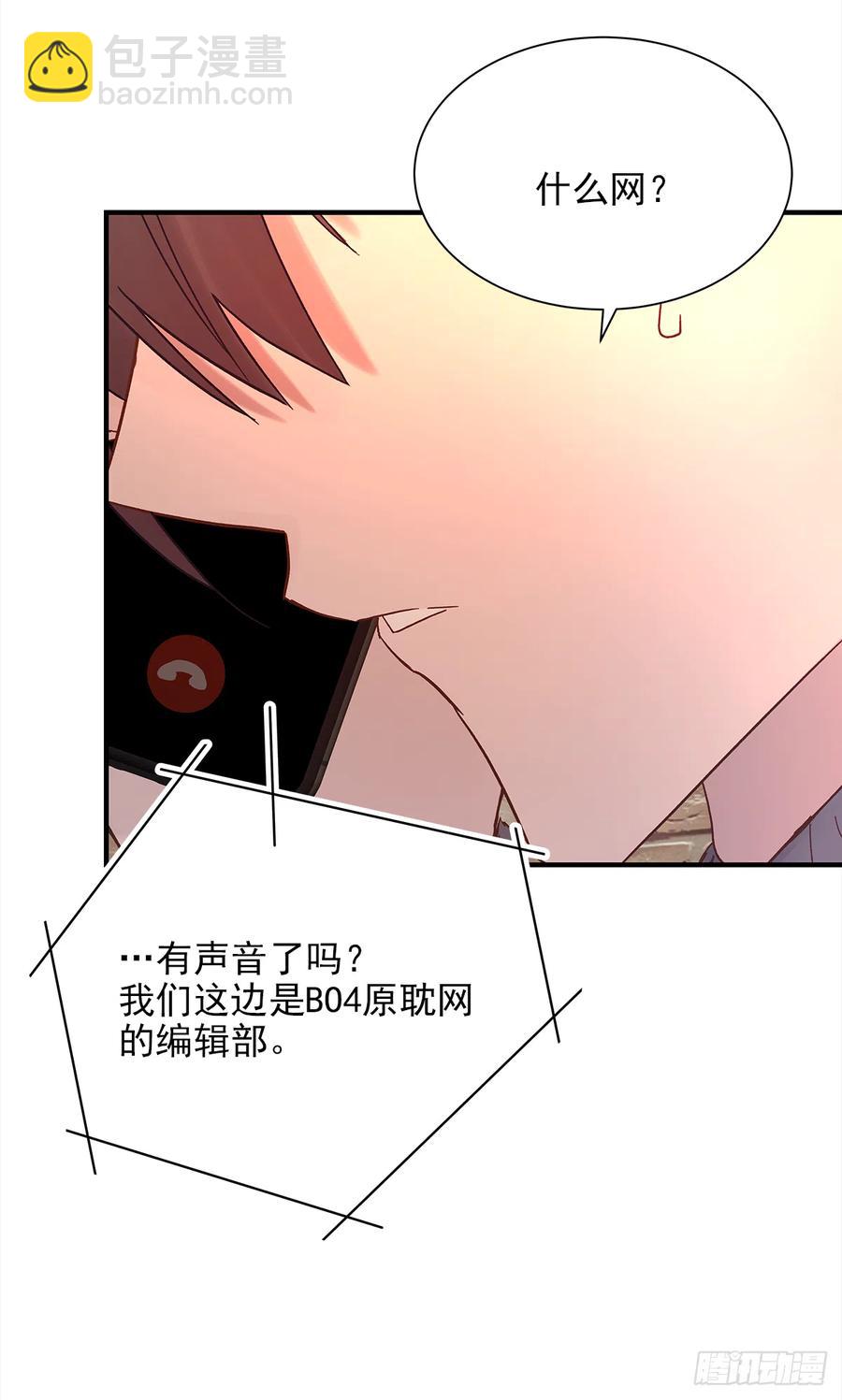 【056】路（6）(1/2)-第64话
