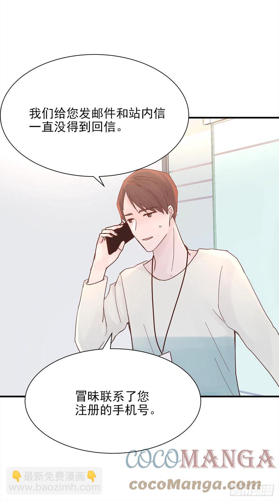 【056】路（6）(1/2)-第64话
