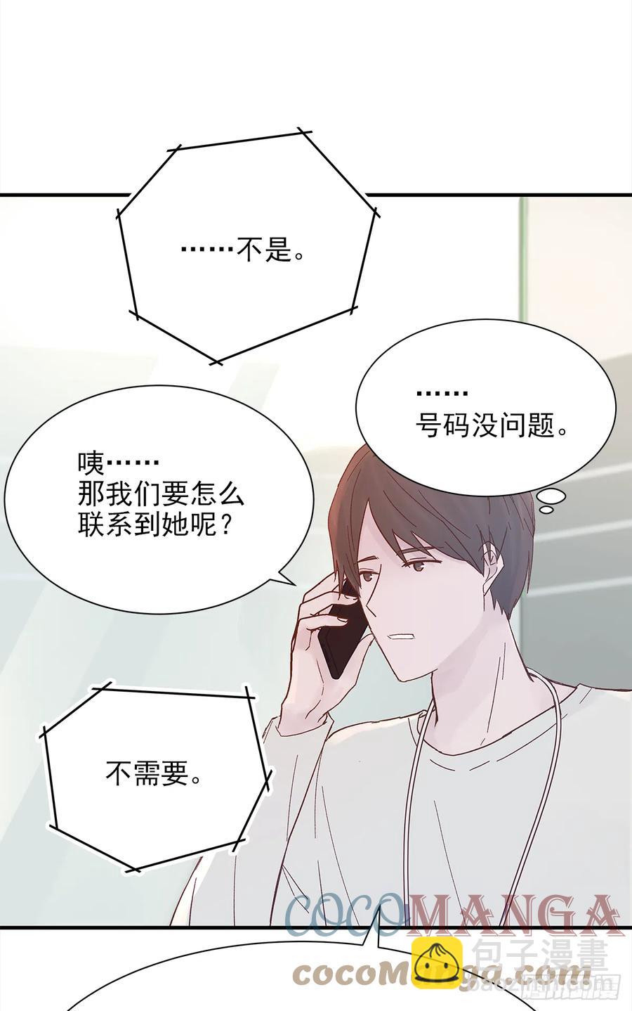 【056】路（6）(1/2)-第64话