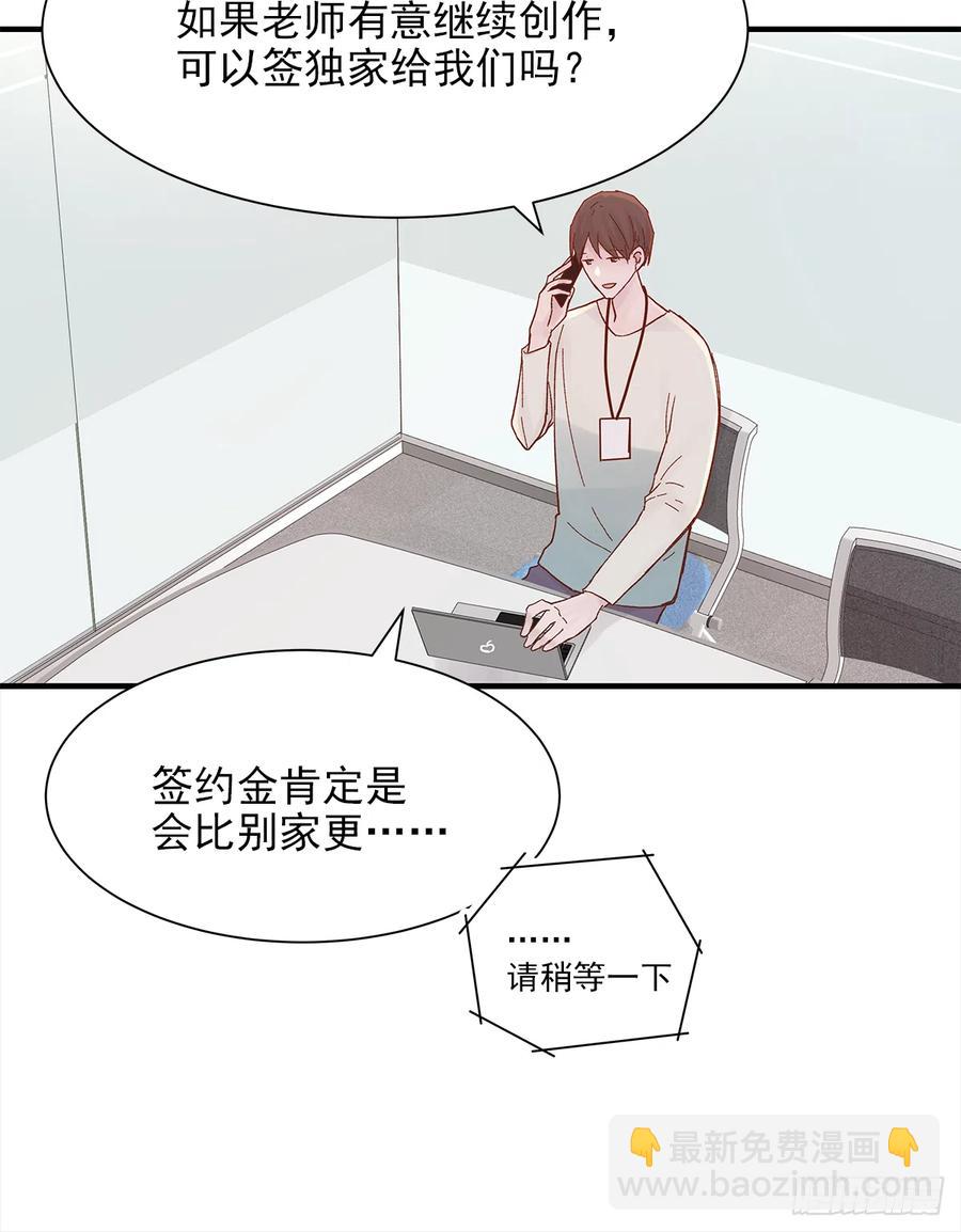 【056】路（6）(1/2)-第64话
