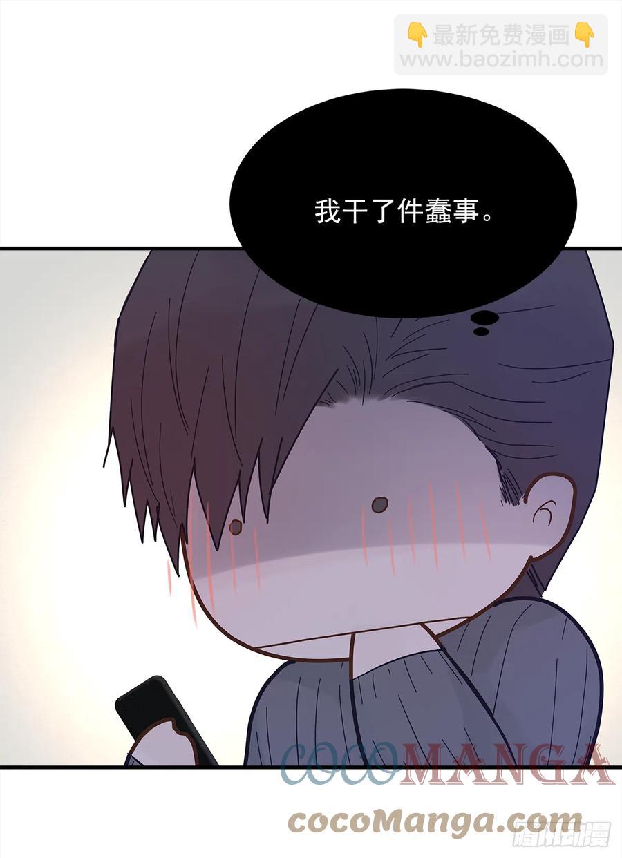 【056】路（6）(1/2)-第64话
