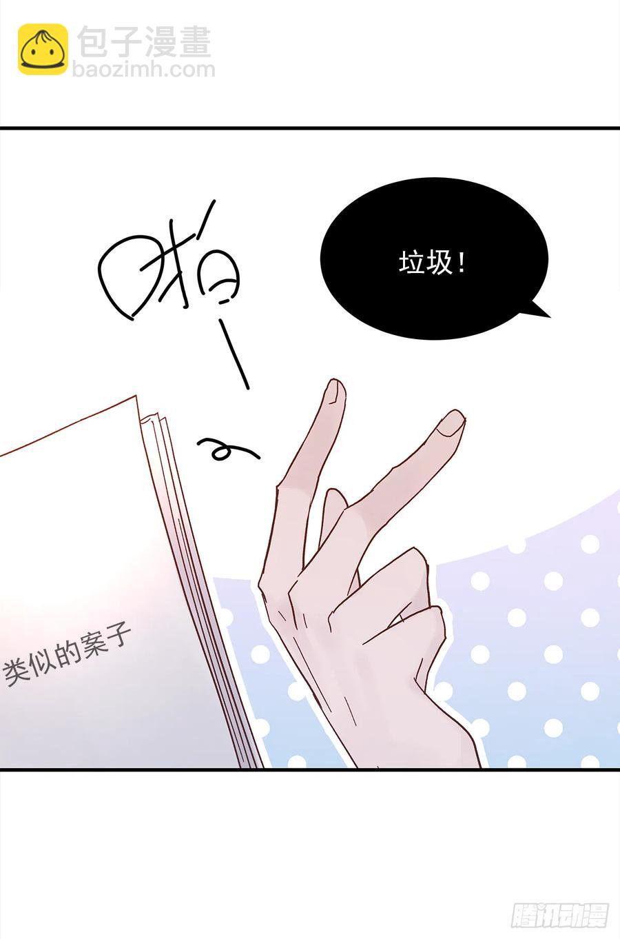 【056】路（6）(1/2)-第64话