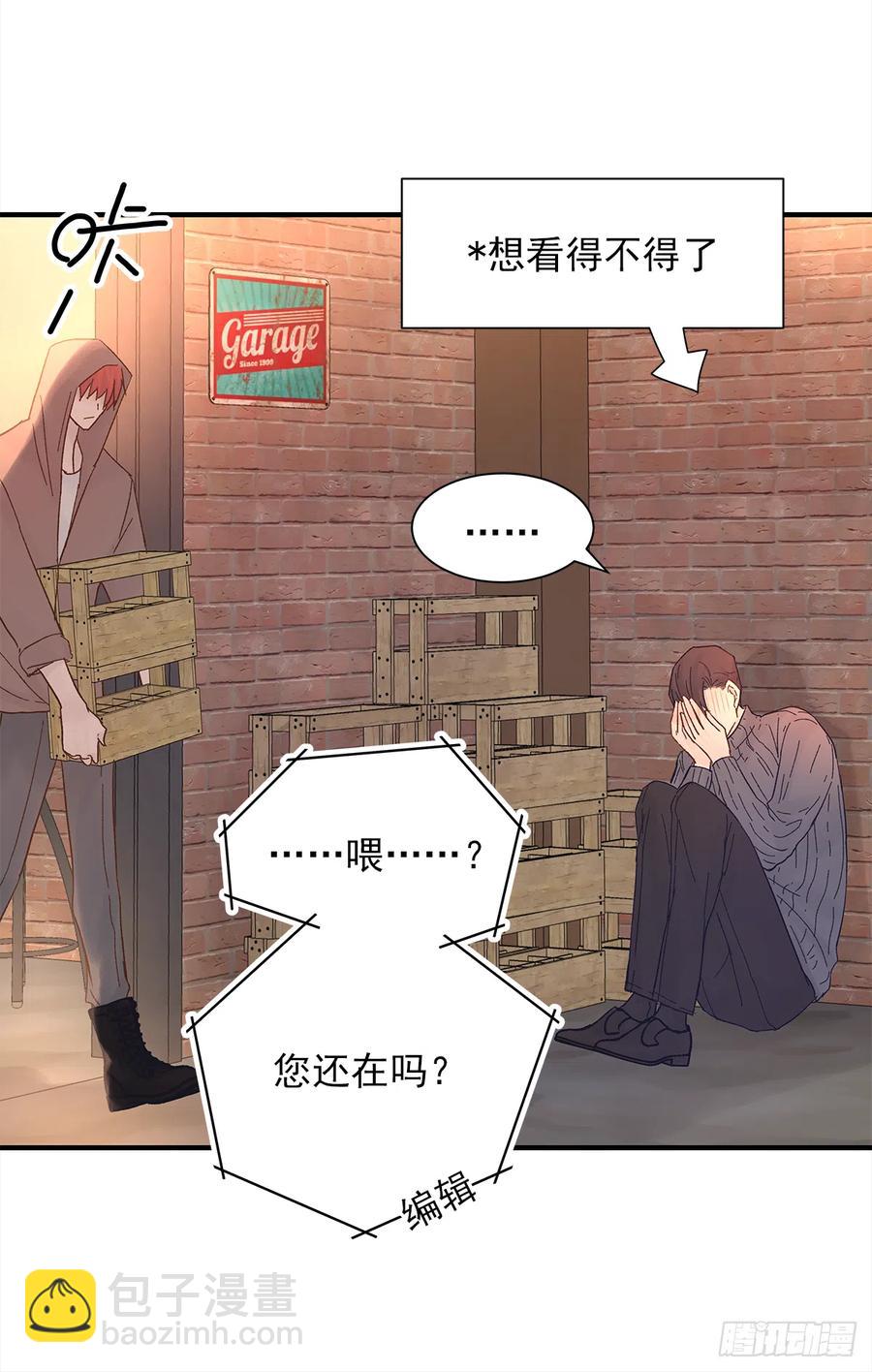 【056】路（6）(1/2)-第64话