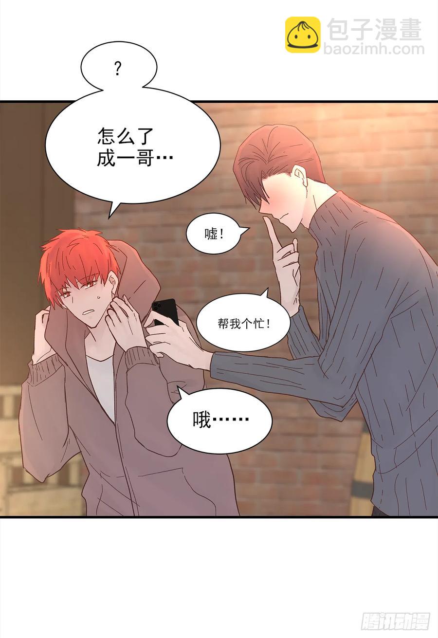 【056】路（6）(1/2)-第64话