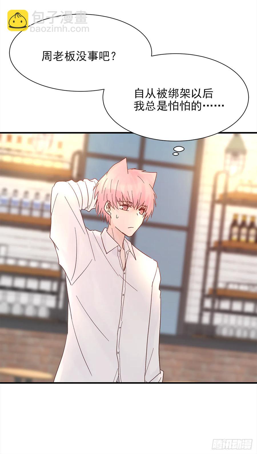 【056】路（6）(1/2)-第64话
