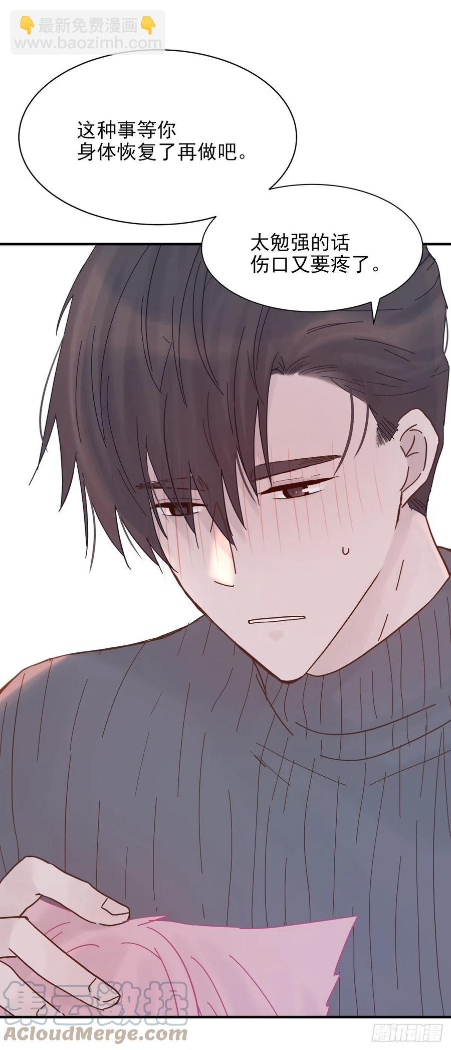 【058】两个傻瓜(1/2)-第66话