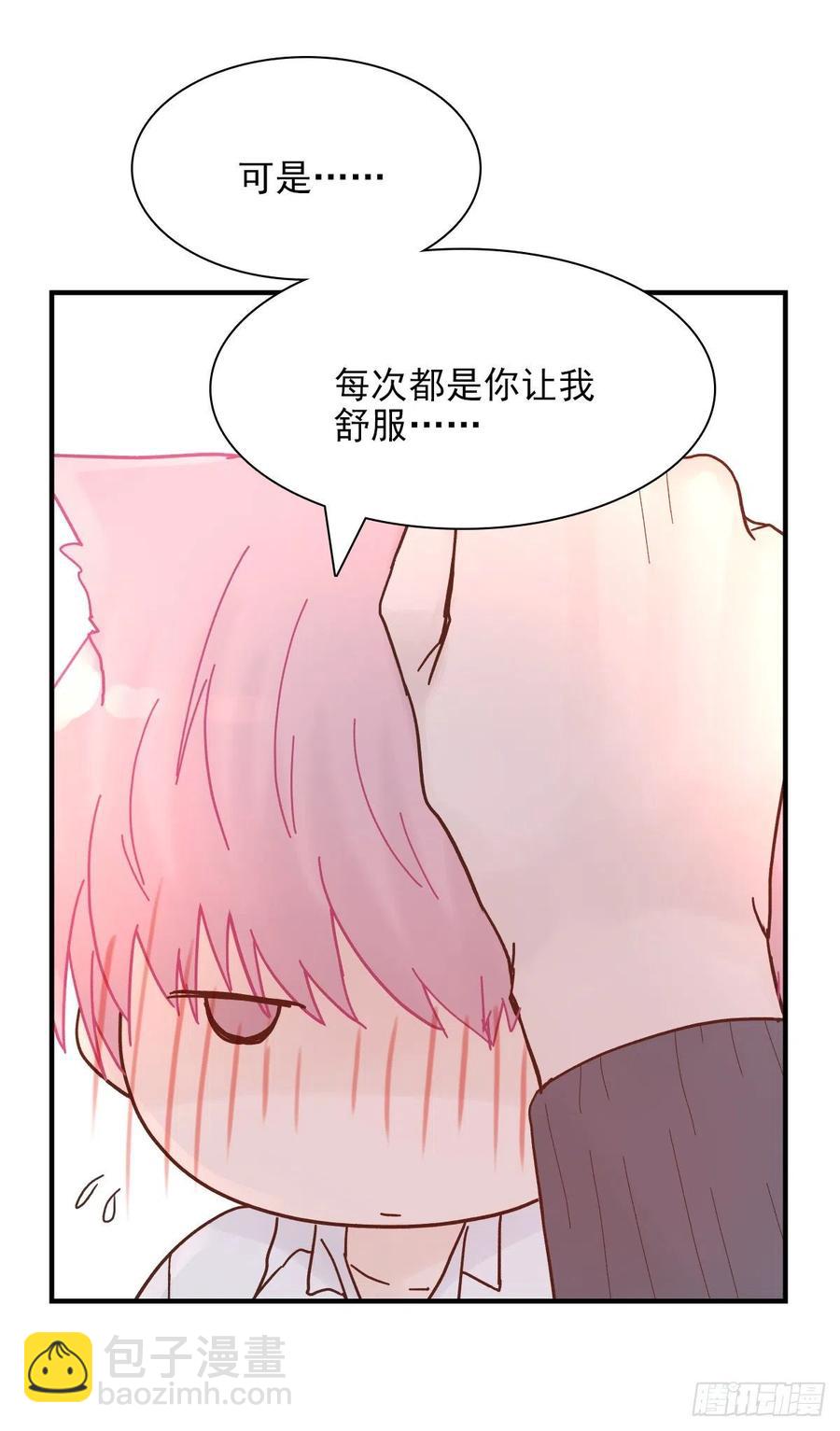 【058】两个傻瓜(1/2)-第66话