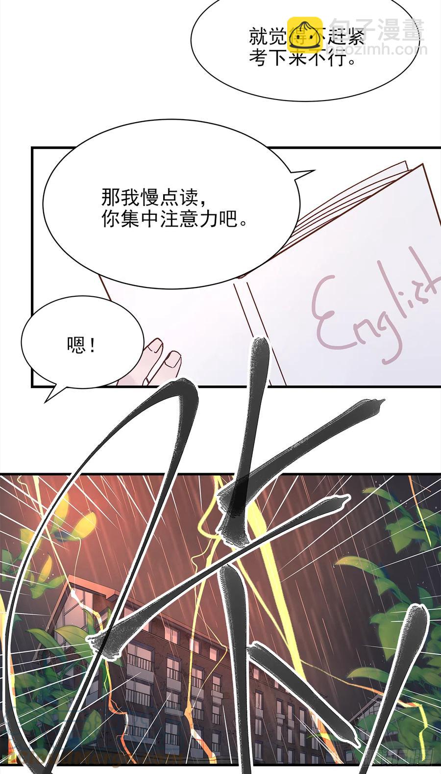 【060】学英语(1/2)-第68话