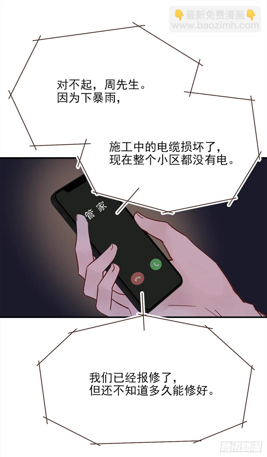 【060】学英语(1/2)-第68话