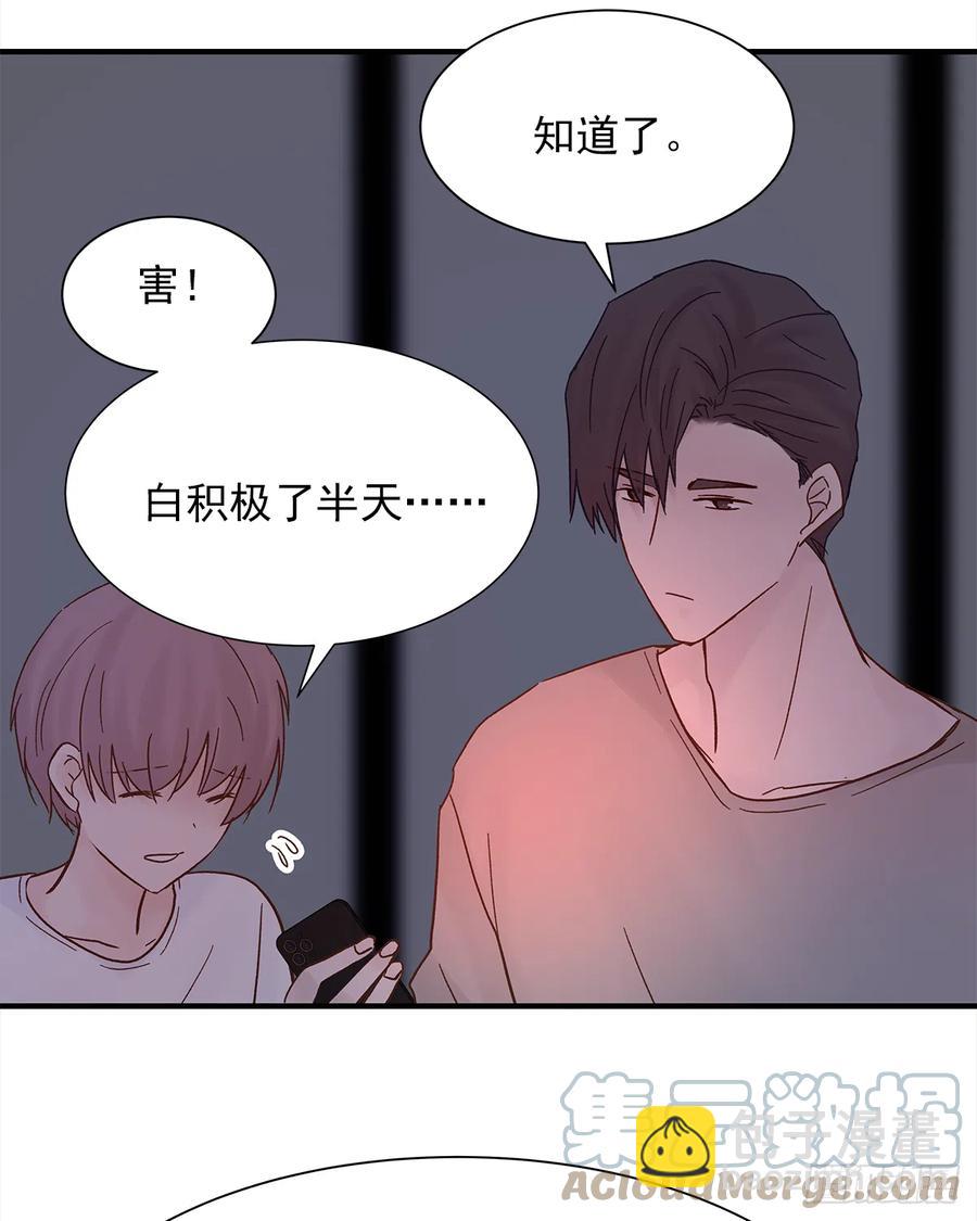 【060】学英语(1/2)-第68话