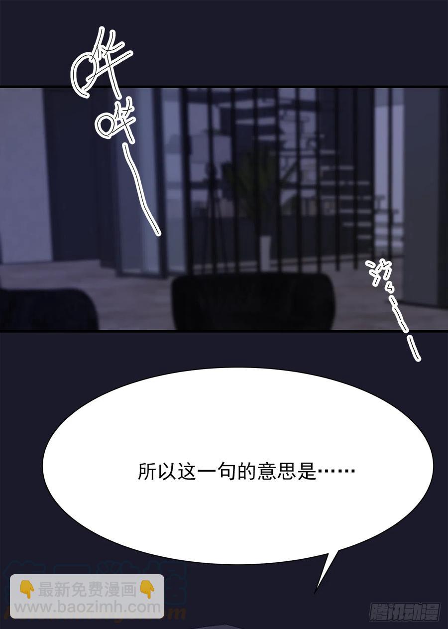 【060】学英语(1/2)-第68话