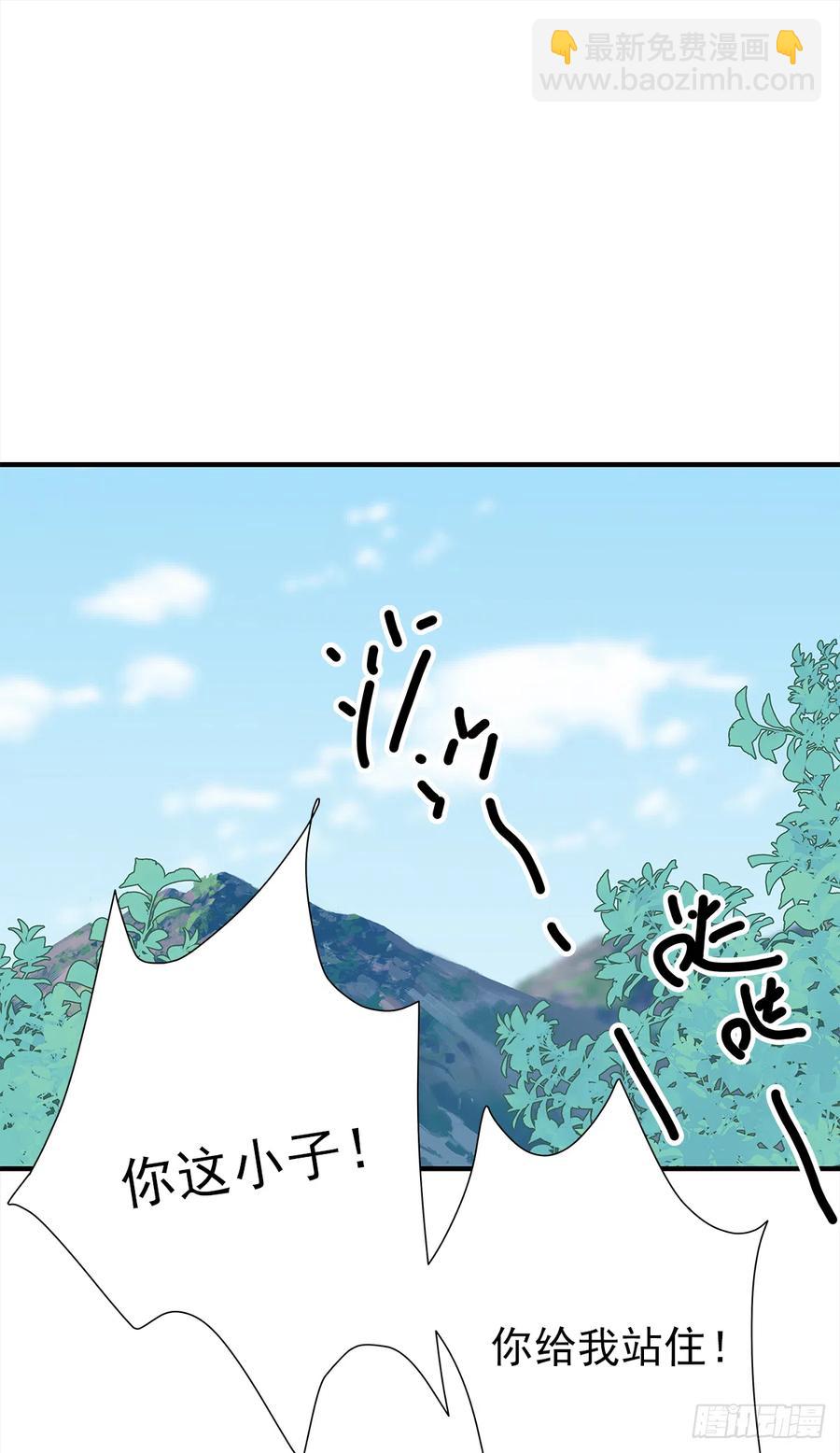 【062】打工人(1/2)-第70话