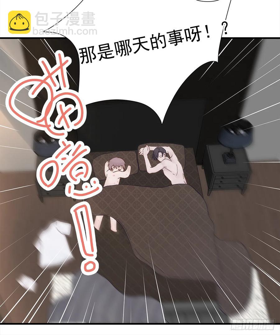 【062】打工人(1/2)-第70话