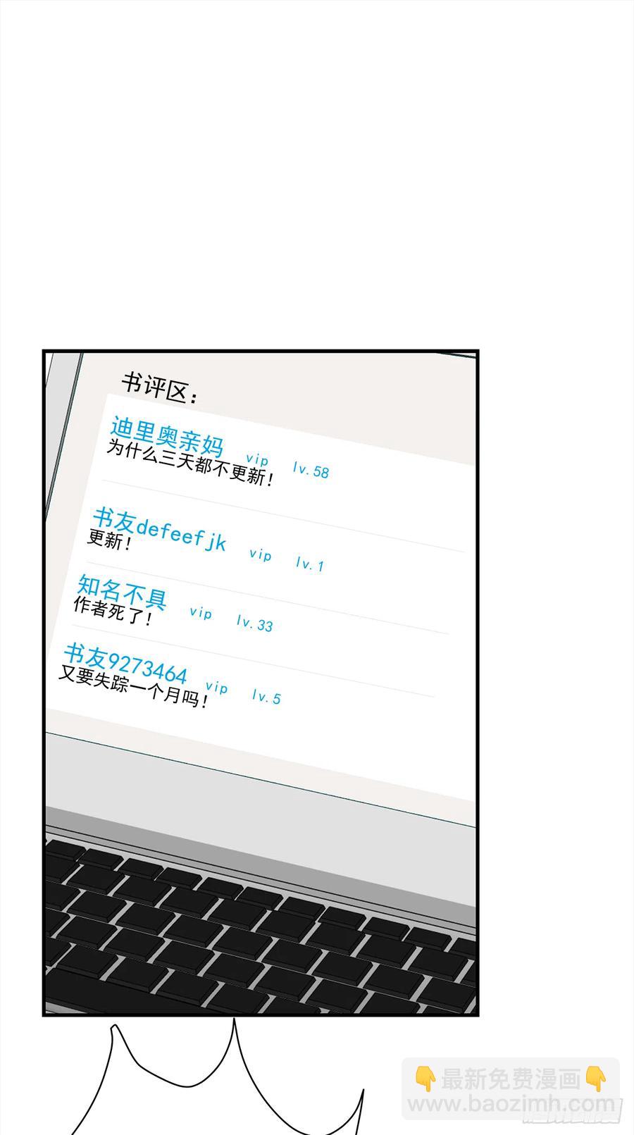 【062】打工人(1/2)-第70话