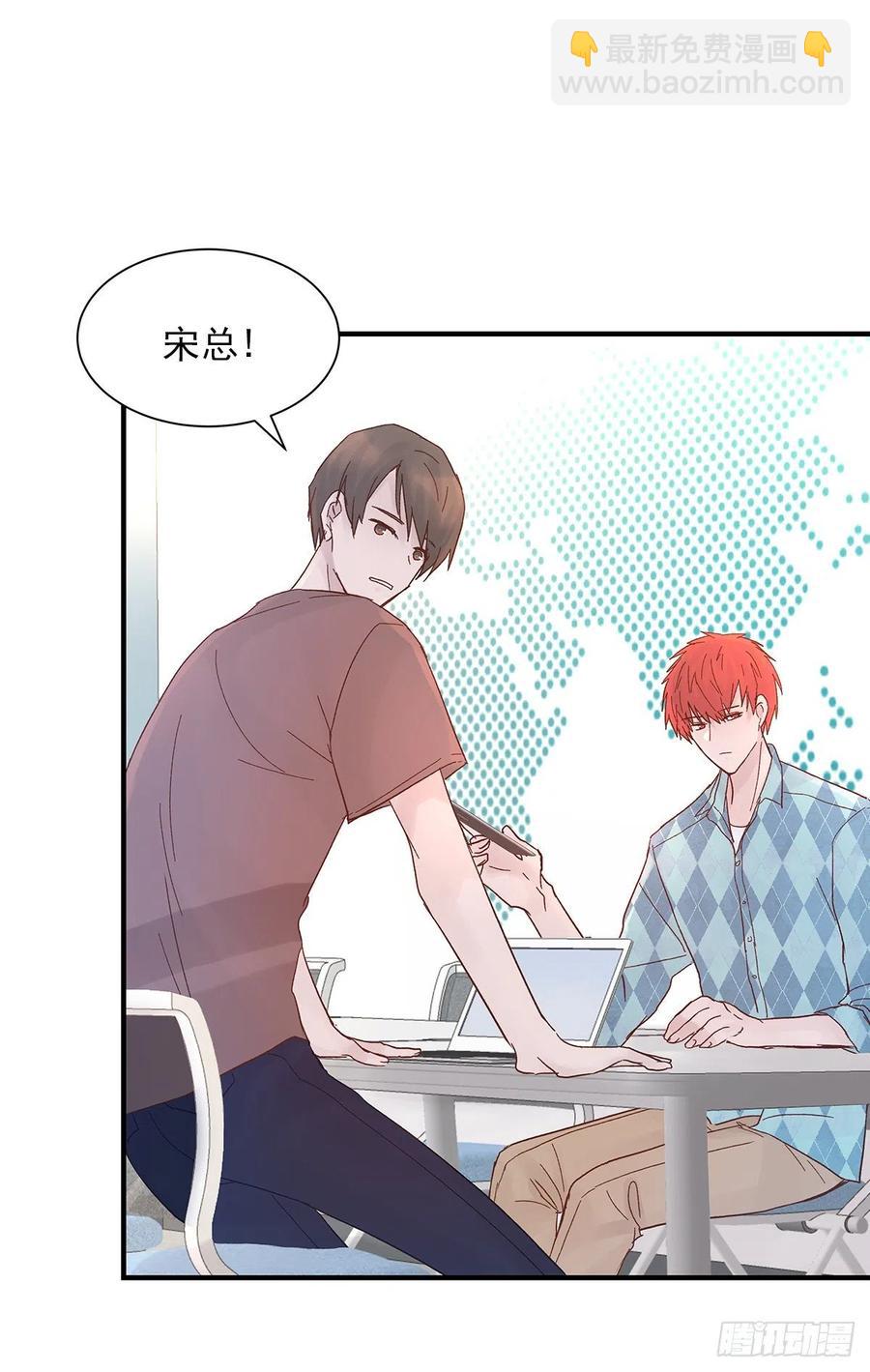 【064】打工人（3）(1/2)-第72话