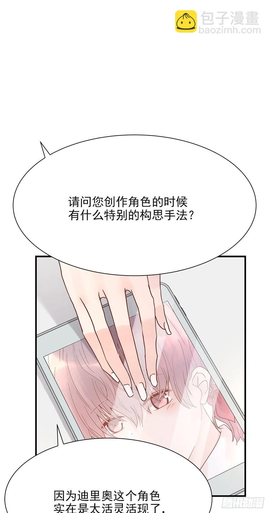 【064】打工人（3）(1/2)-第72话