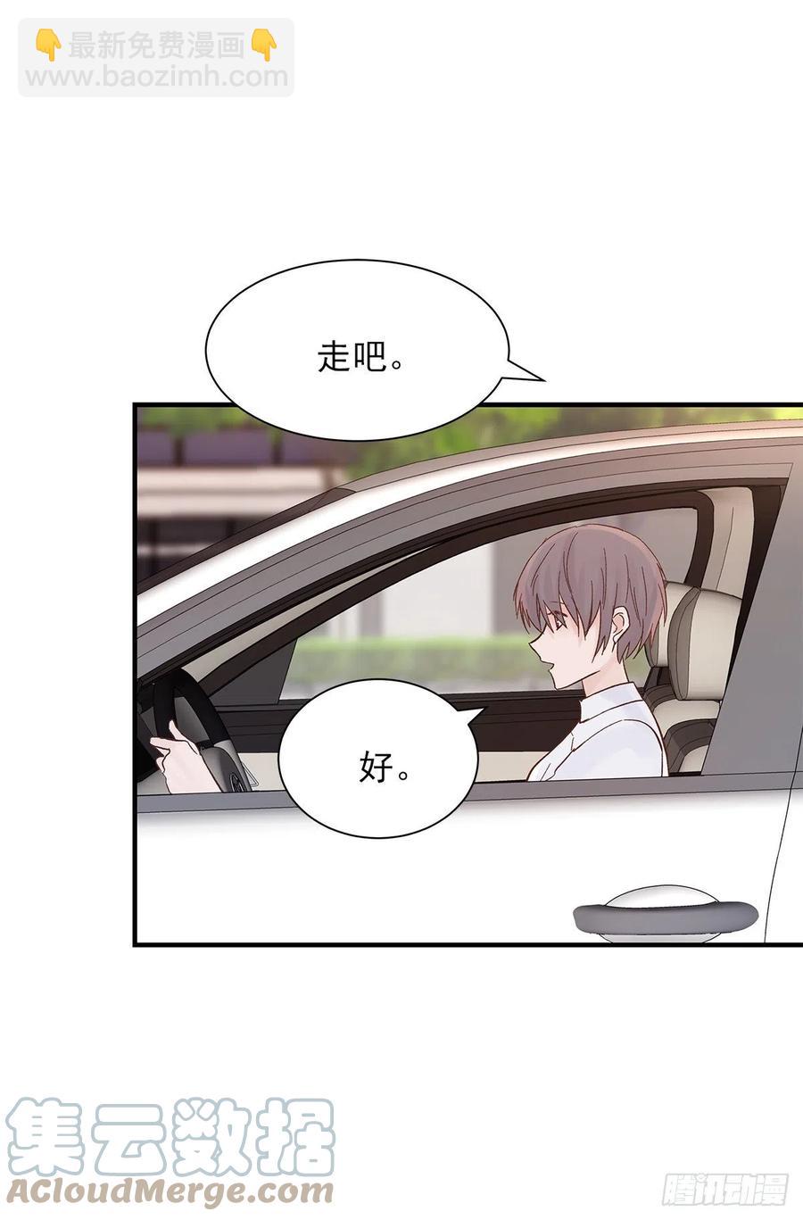 【064】打工人（3）(1/2)-第72话