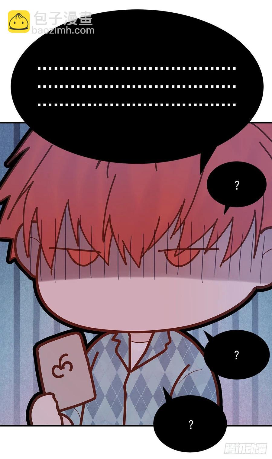 【064】打工人（3）(1/2)-第72话
