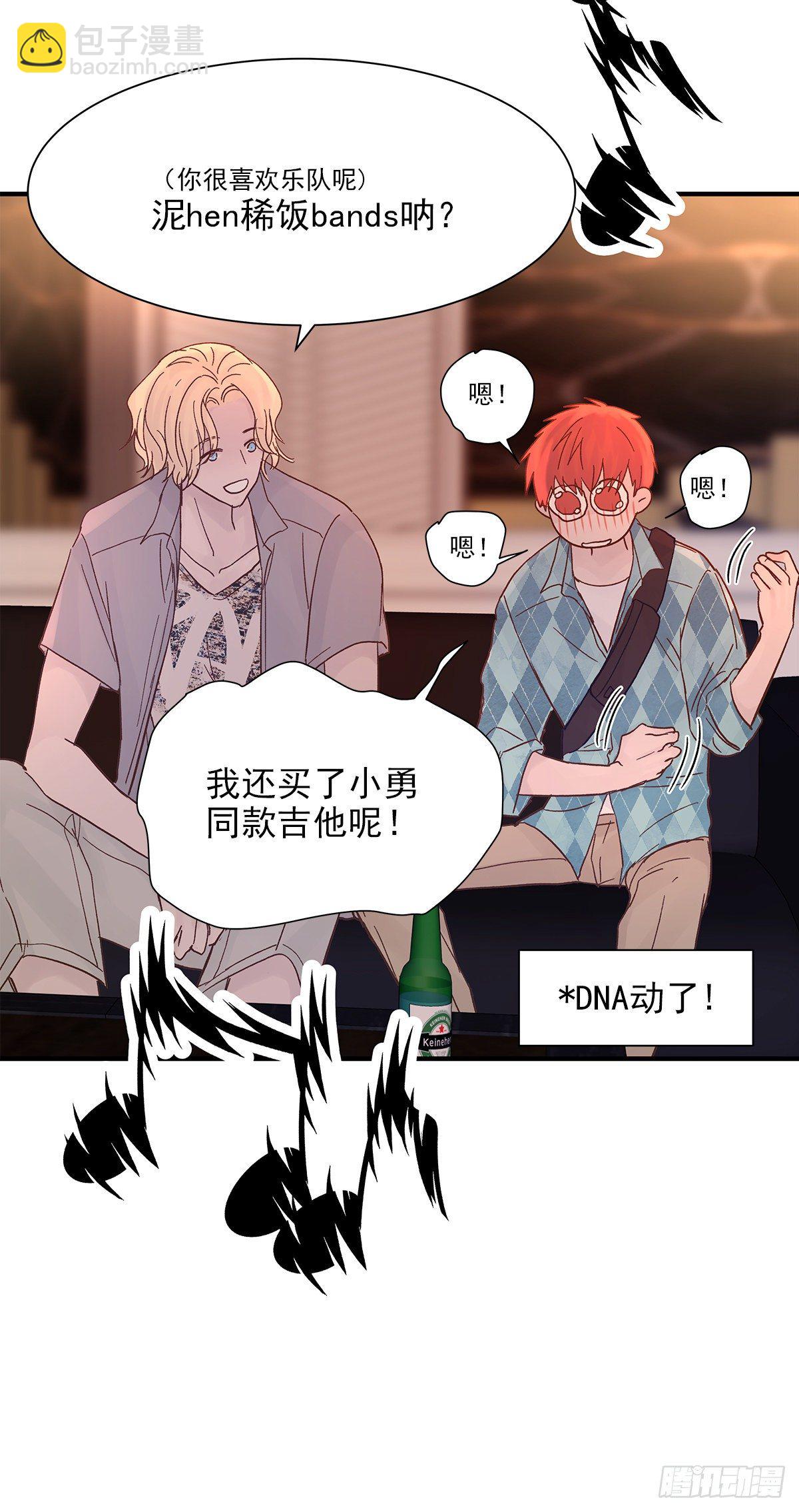 【065】打工人（4）(1/2)-第74话