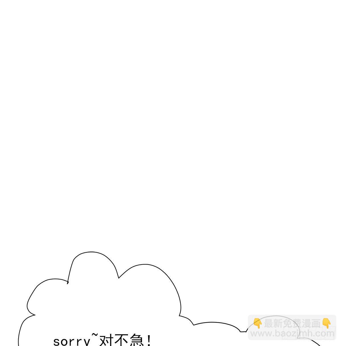 【065】打工人（4）(1/2)-第74话