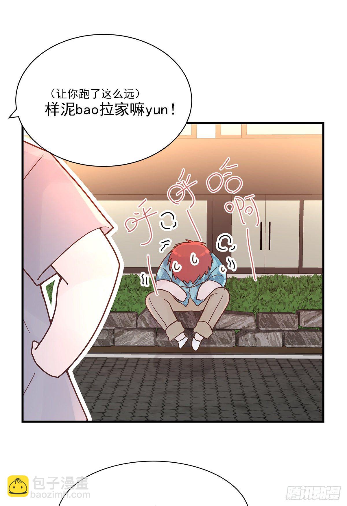 【065】打工人（4）(1/2)-第74话