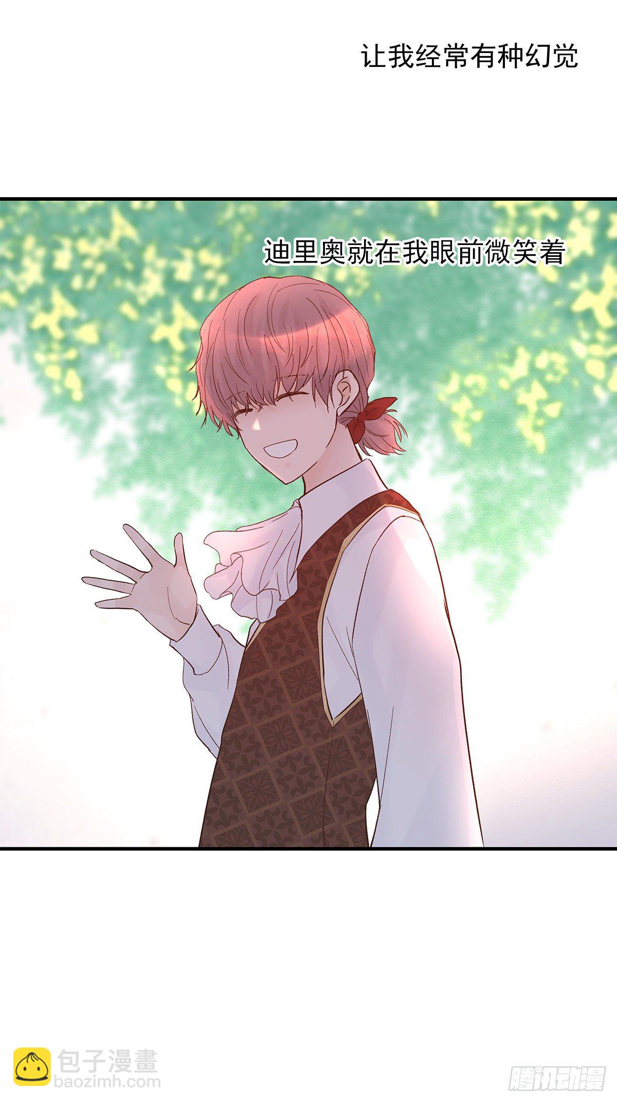 【065】打工人（4）(1/2)-第74话