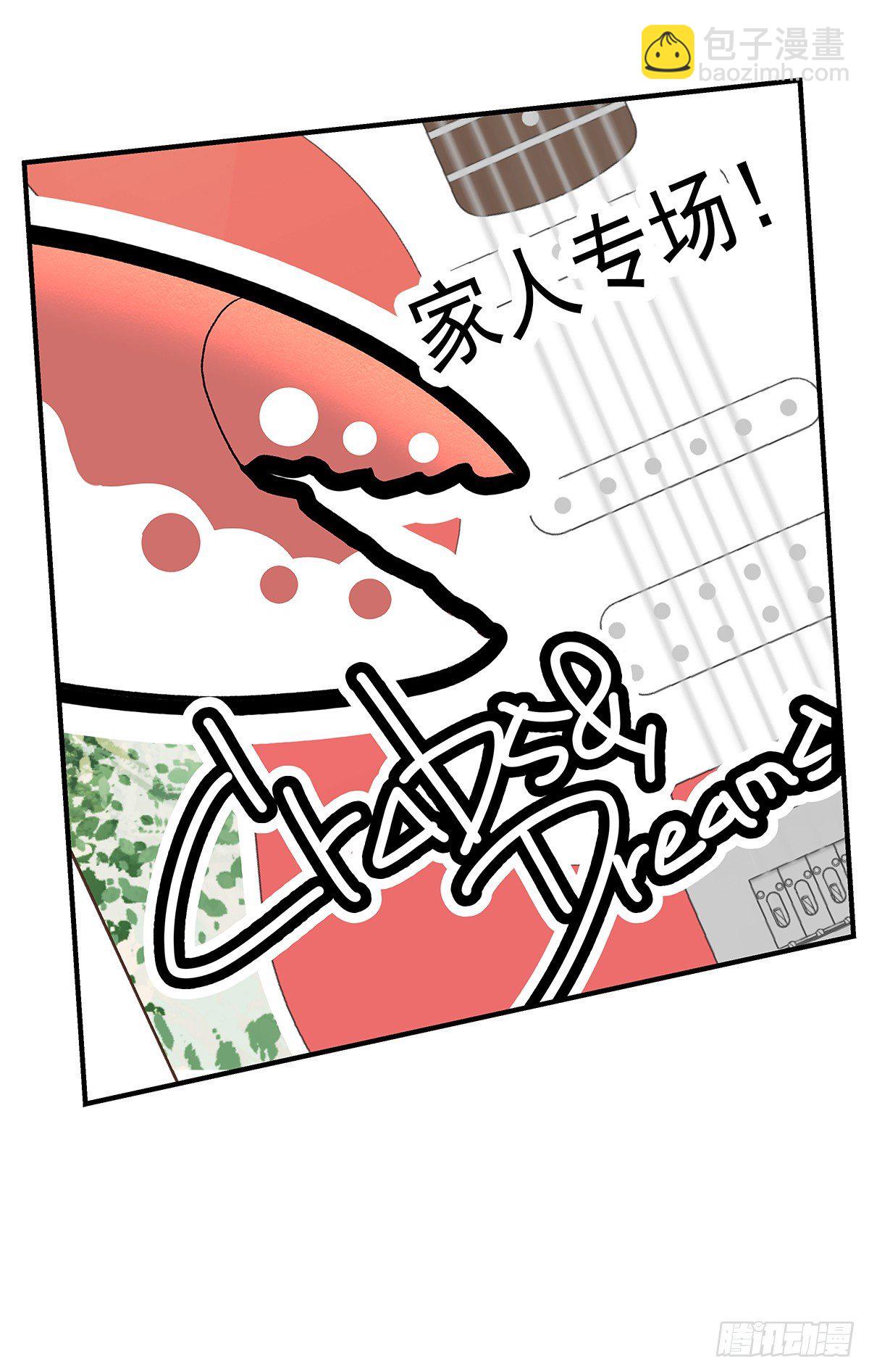 【065】打工人（4）(1/2)-第74话