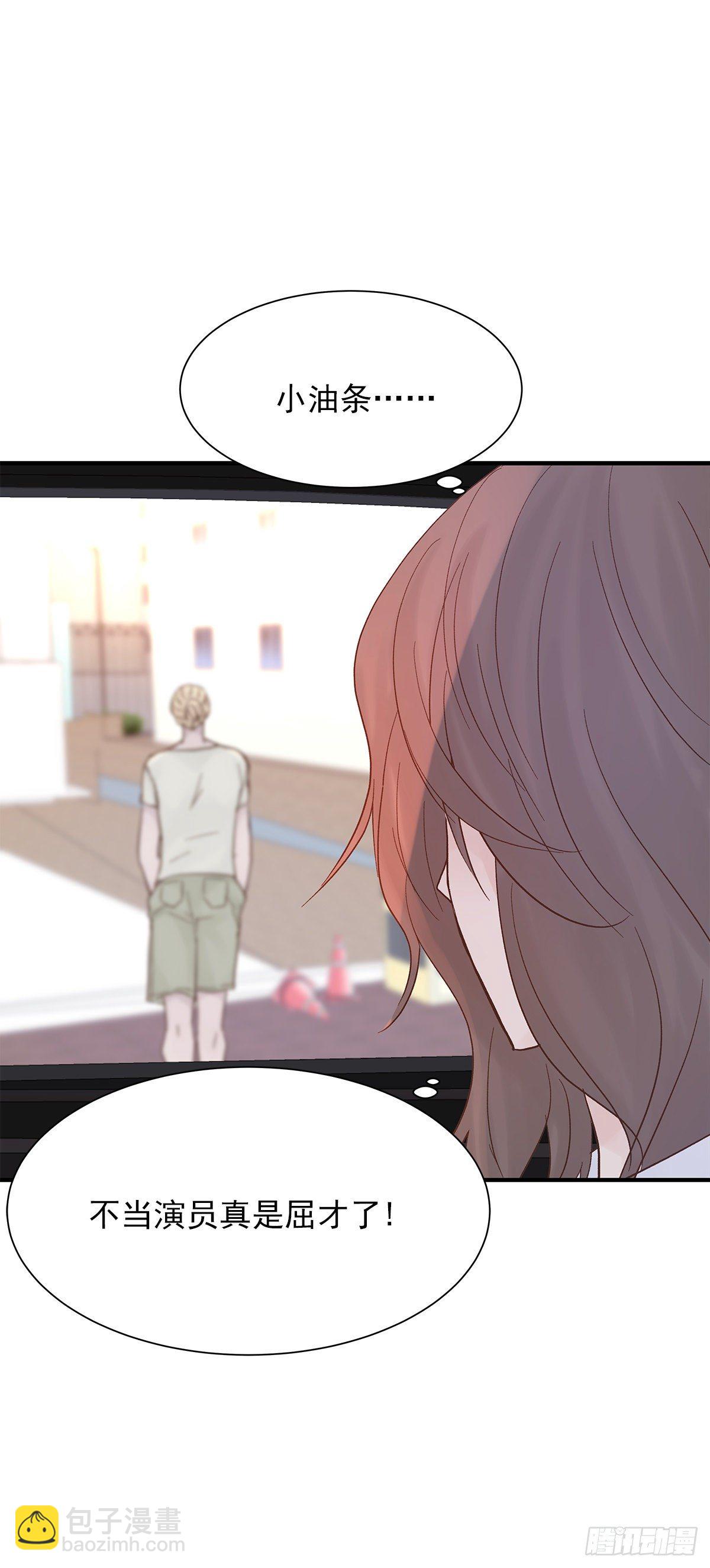 【068】我嗑的爱情(1/2)-第76话